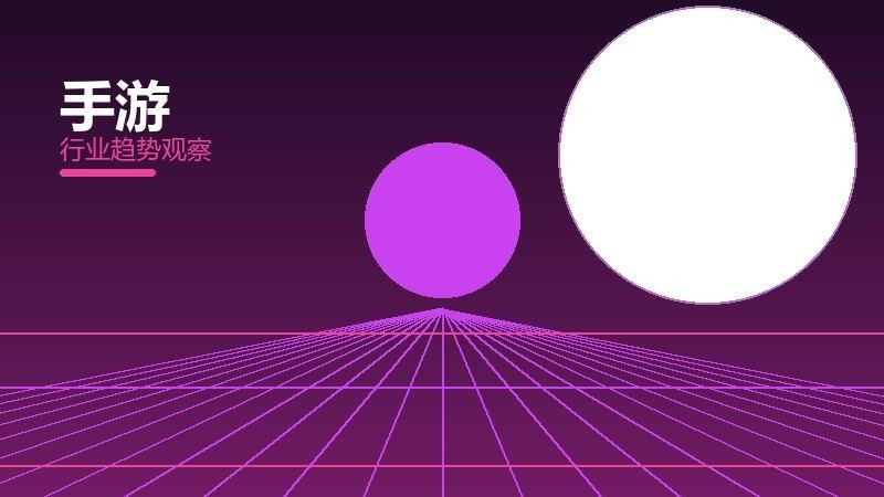 手游配图